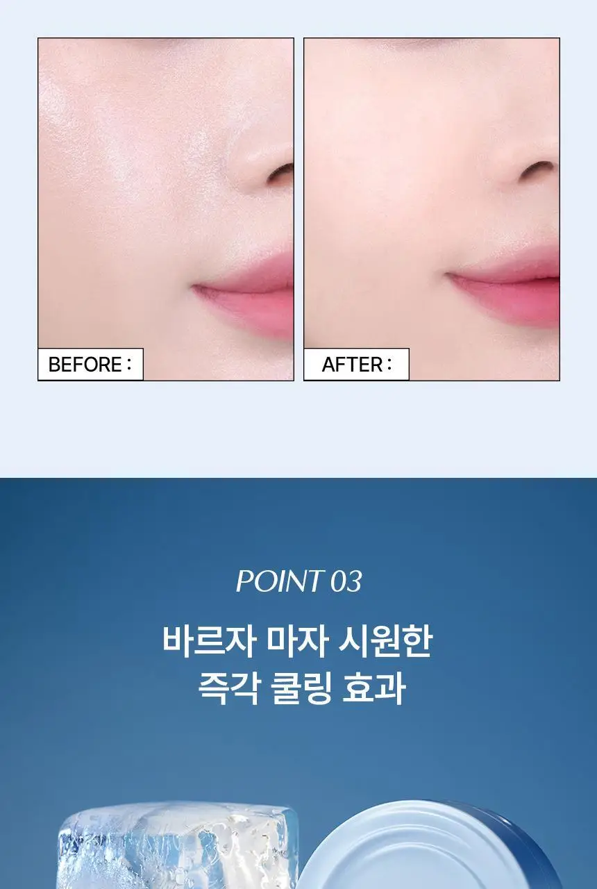[기름종이 쿠션]파넬 글래시얼 바이옴 워터 노세범 쿠션 6.5g 상세페이지 11